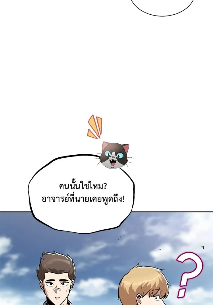 หน้า 109