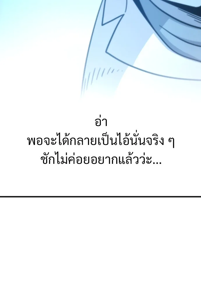 หน้า 106