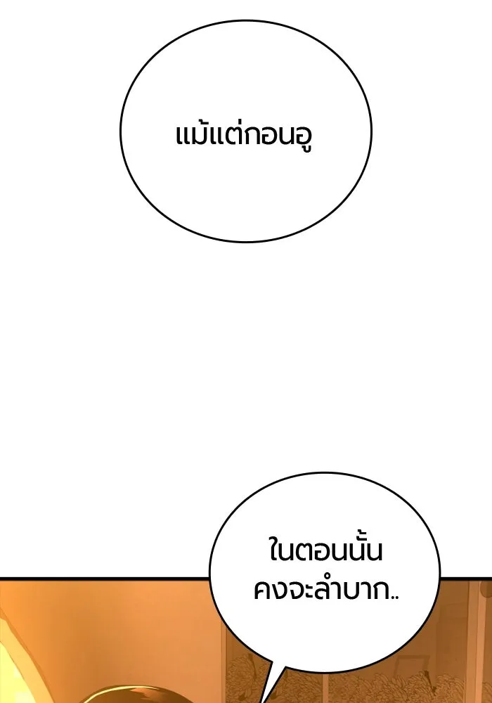 หน้า 116