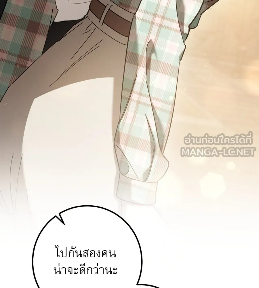 หน้า 117
