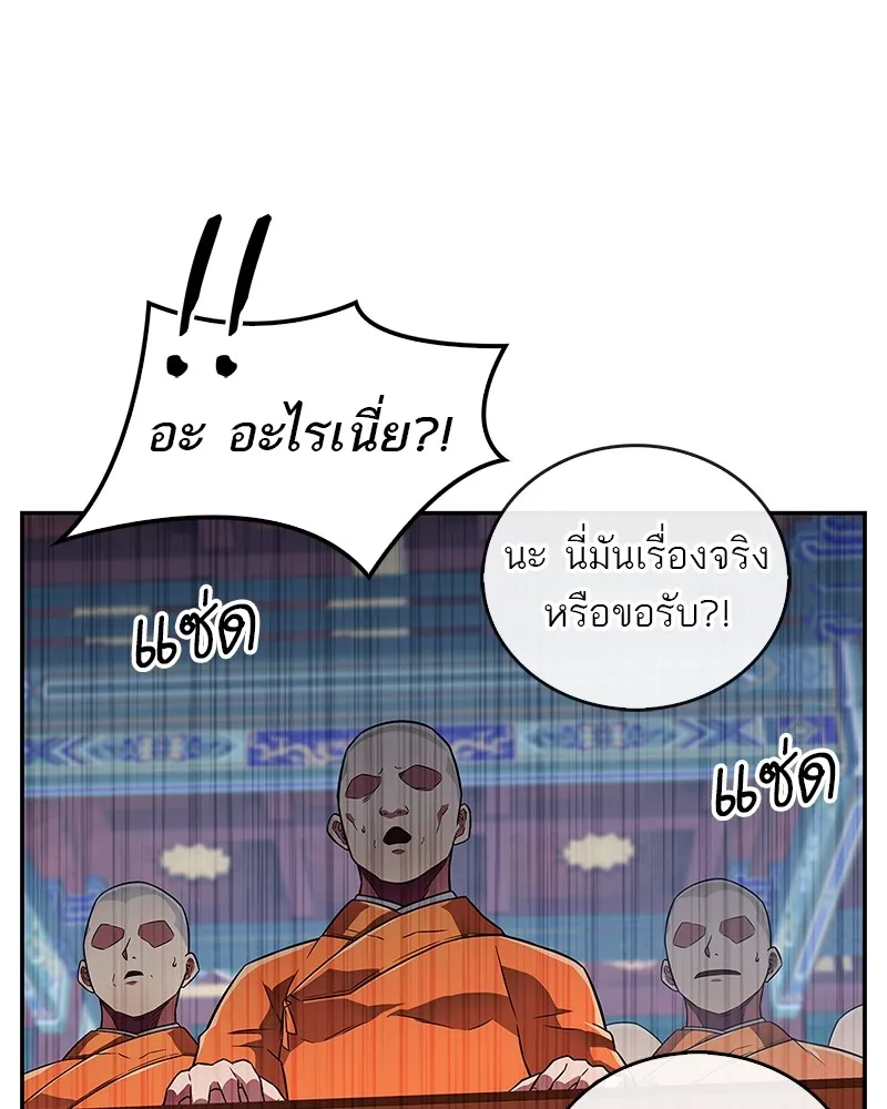 หน้า 80