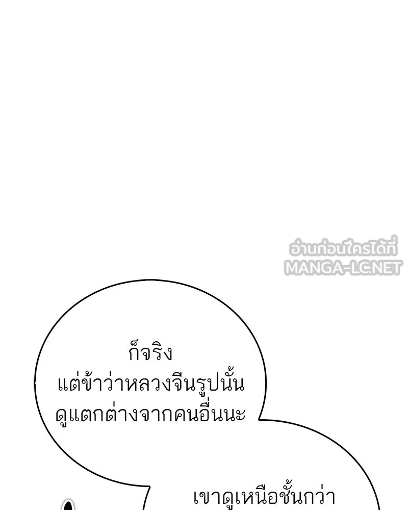 หน้า 90