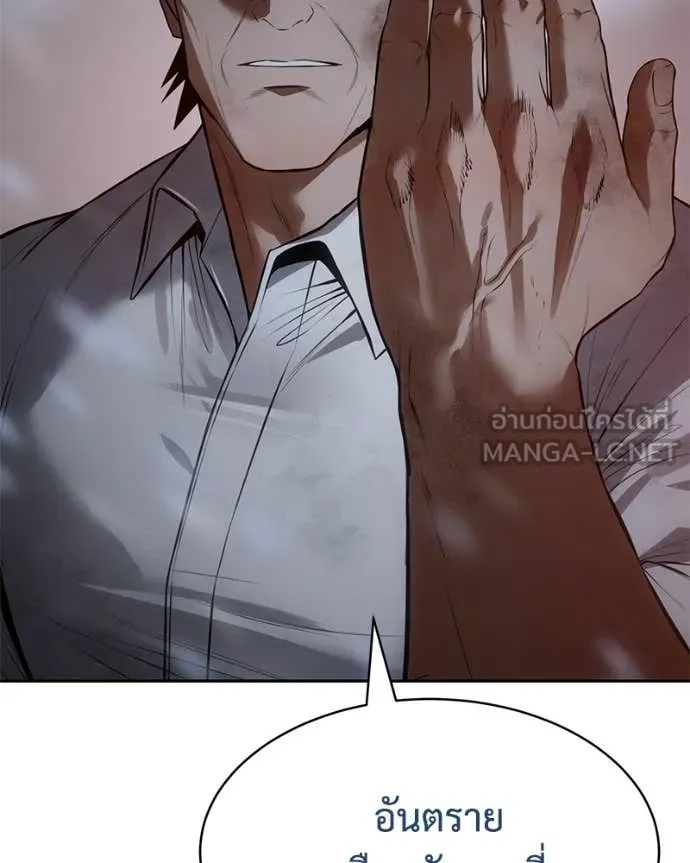 หน้า 103