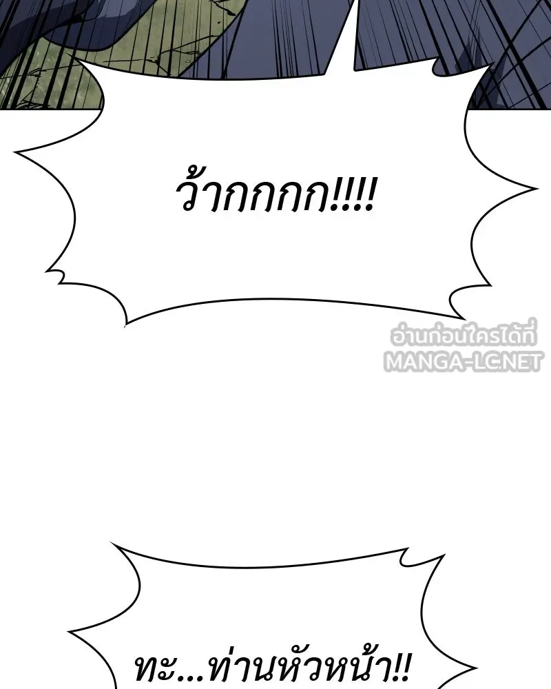 หน้า 204