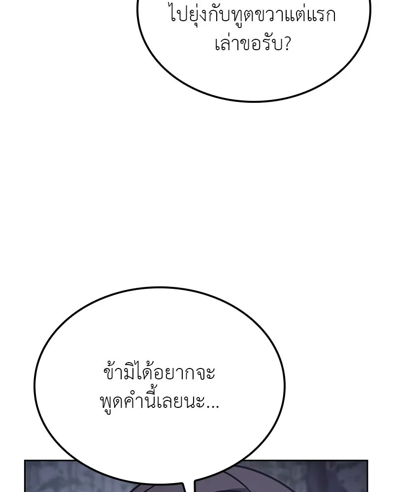 หน้า 214