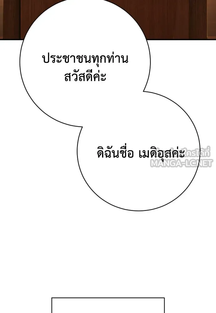 หน้า 90