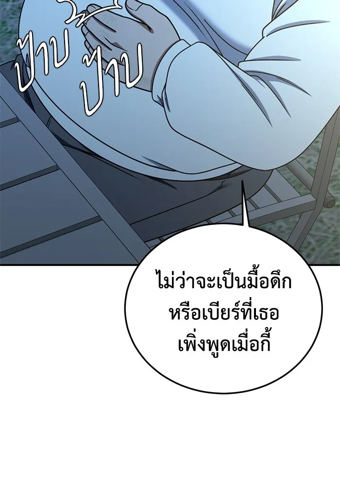หน้า 97