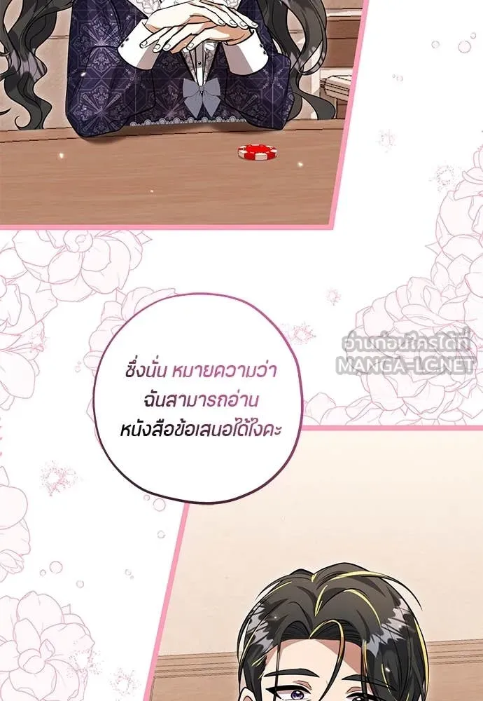 หน้า 117