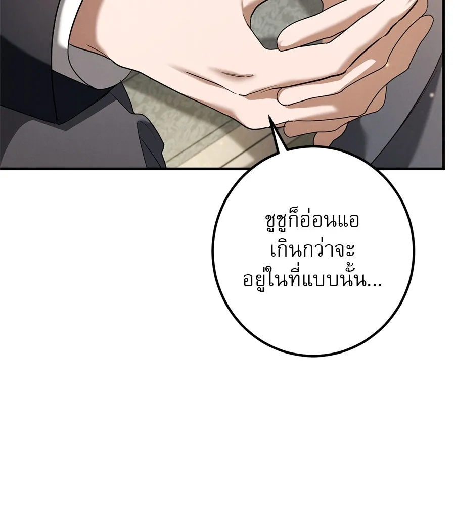 หน้า 95