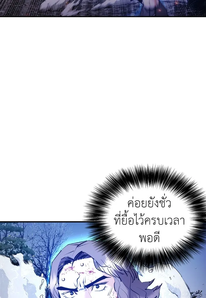 หน้า 109