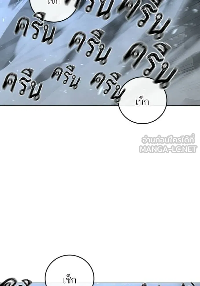หน้า 103