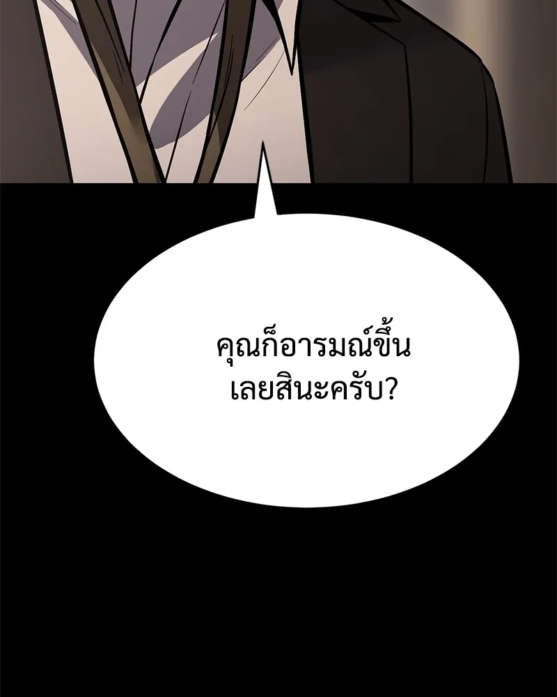 หน้า 106