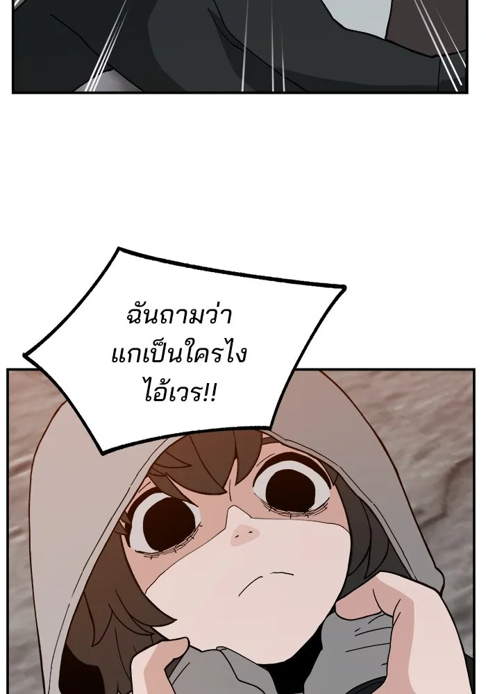 หน้า 97