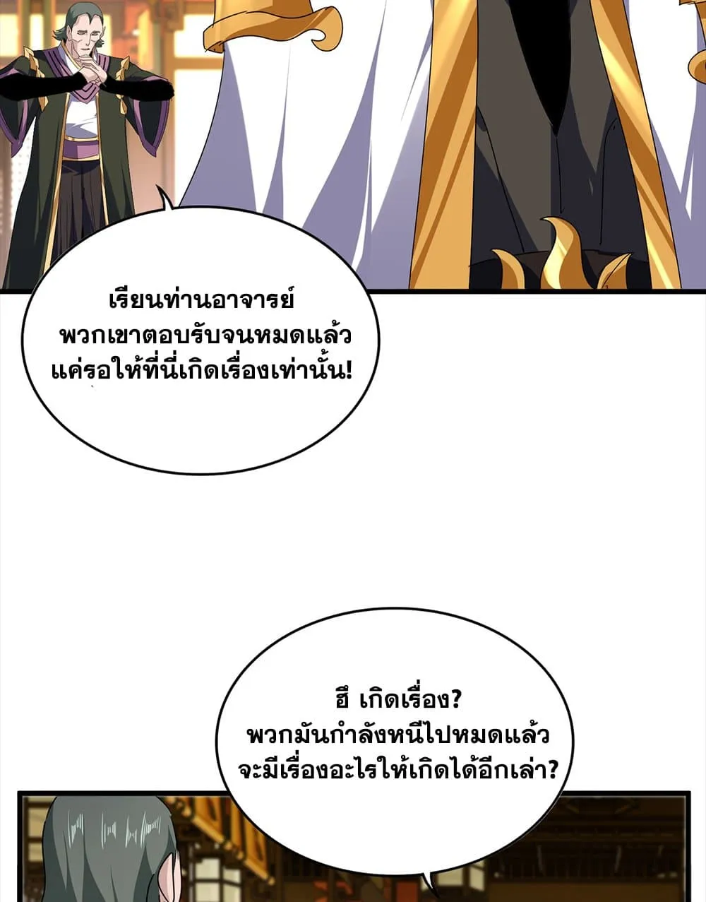 หน้า 34