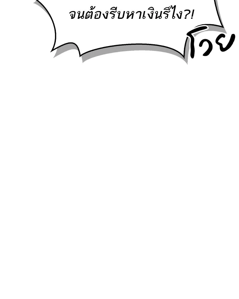 หน้า 119
