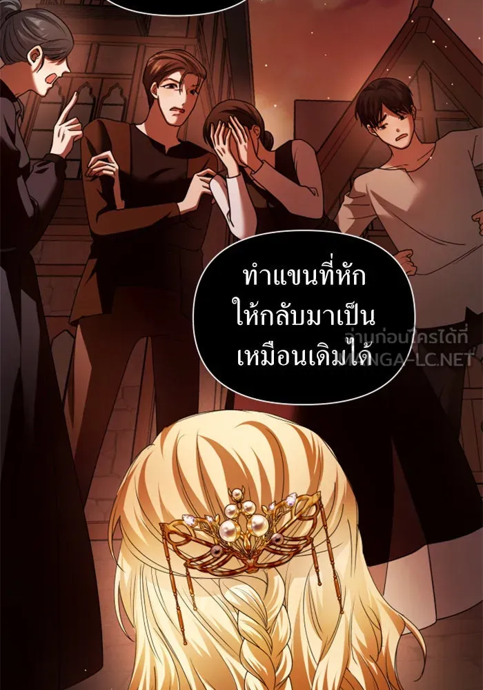 หน้า 99