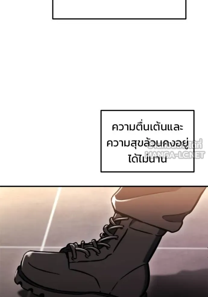 หน้า 90