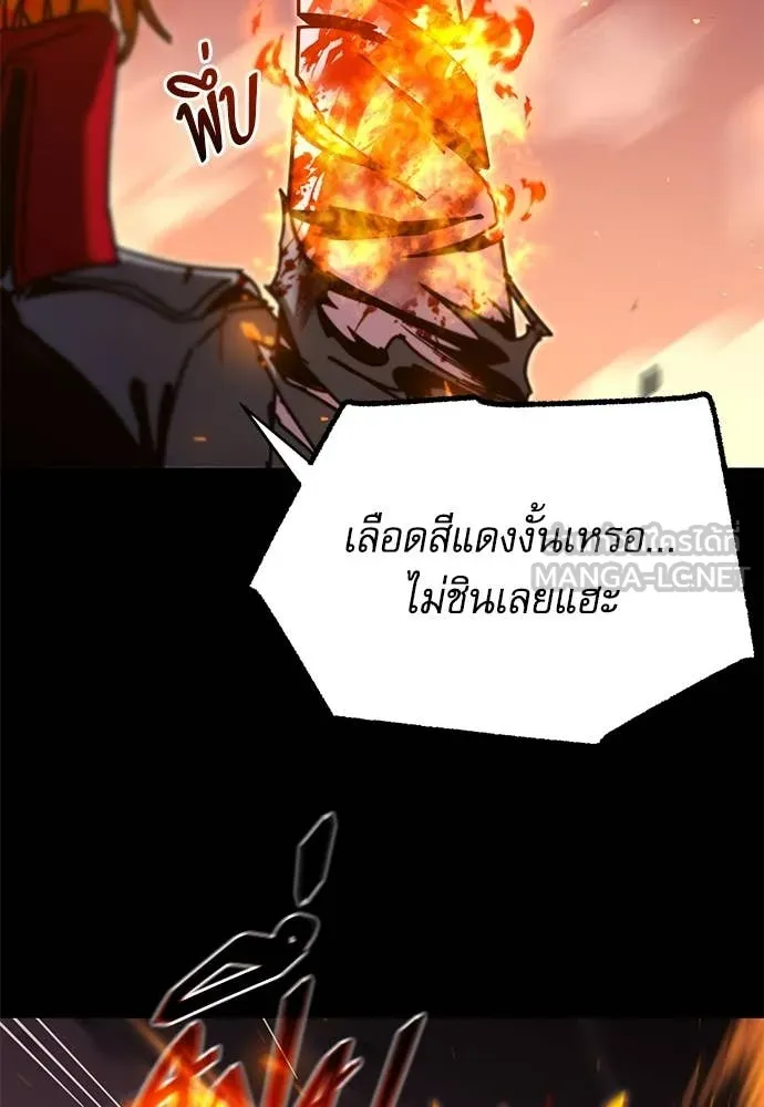 หน้า 116