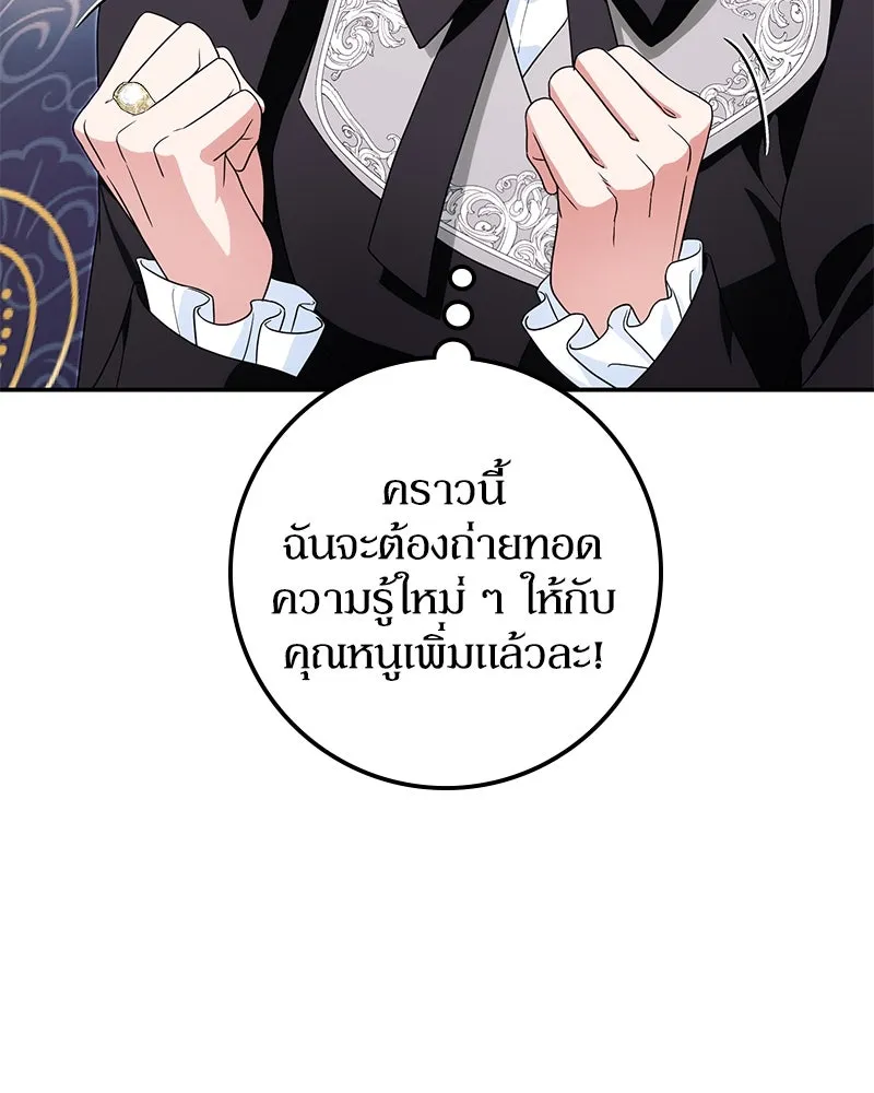หน้า 139