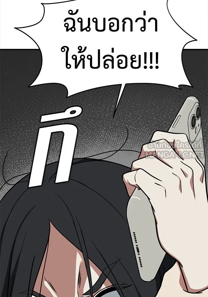 หน้า 96