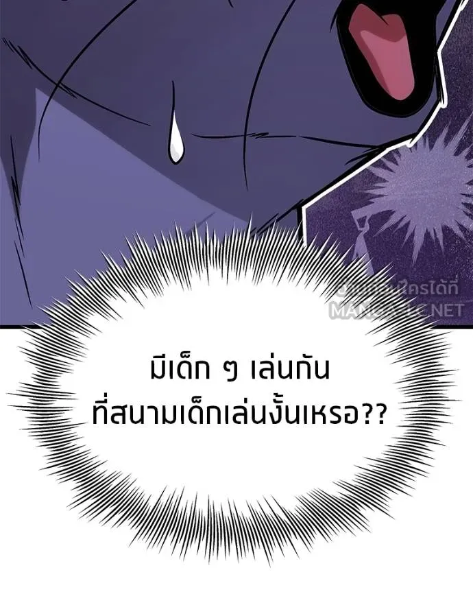 หน้า 120