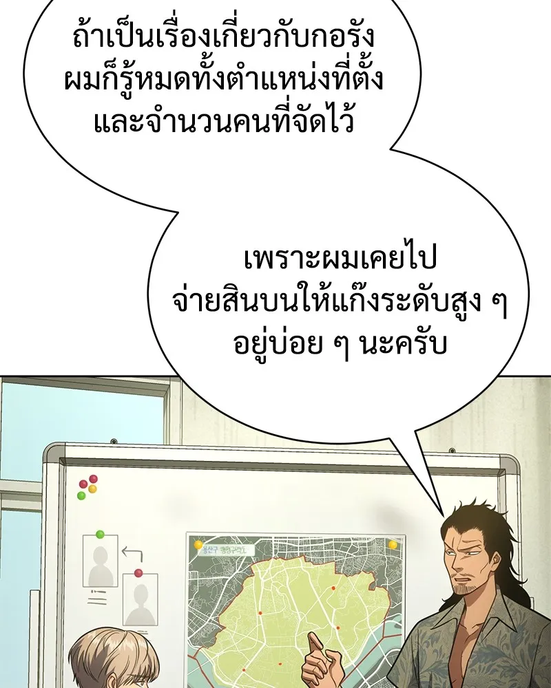 หน้า 164
