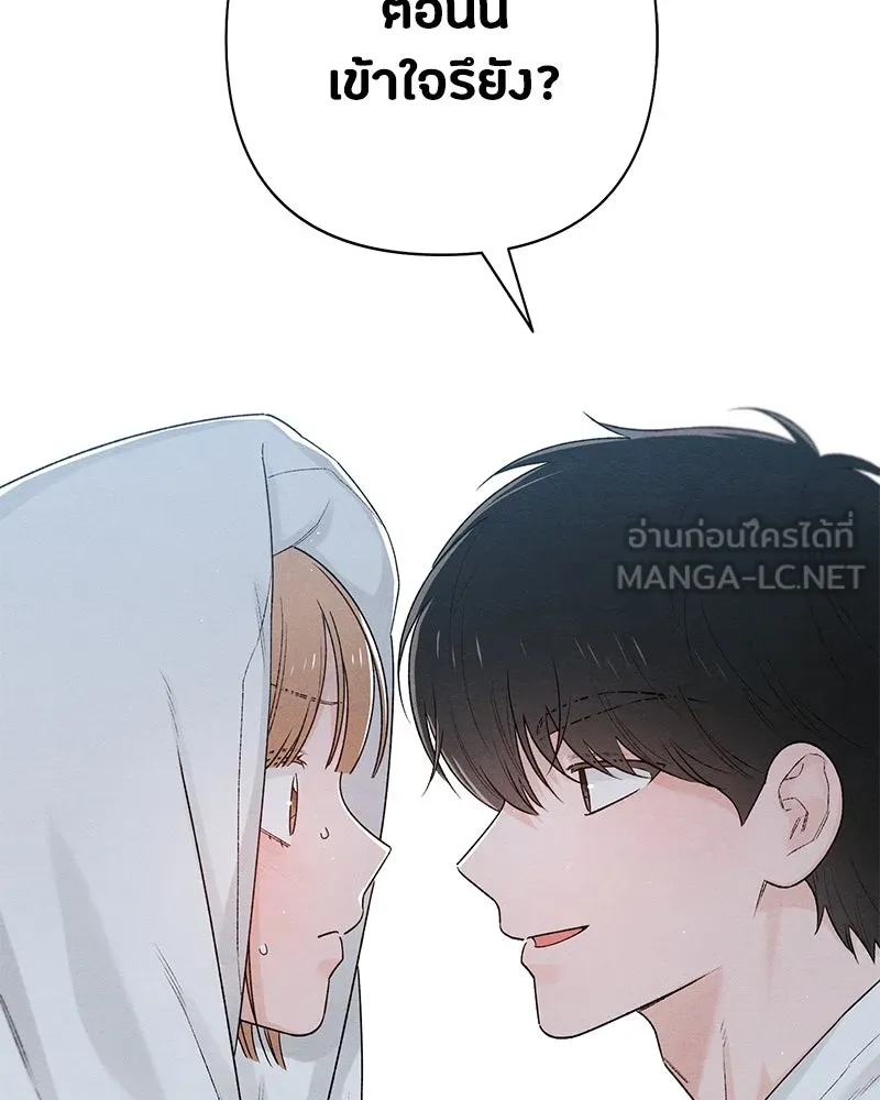 หน้า 111
