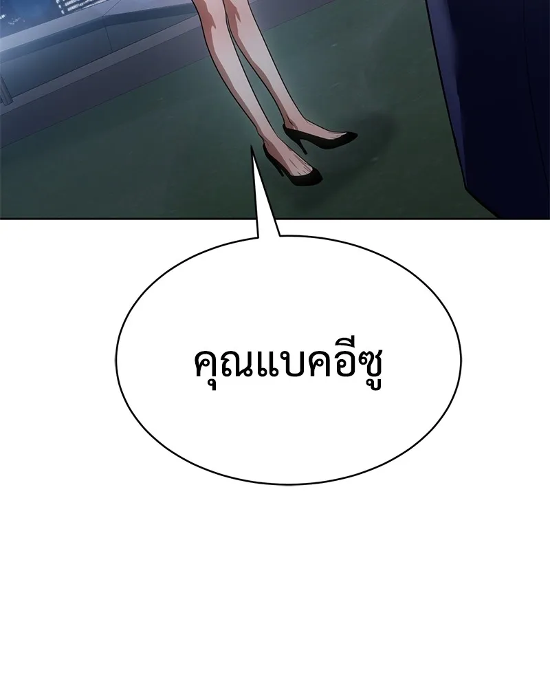 หน้า 121