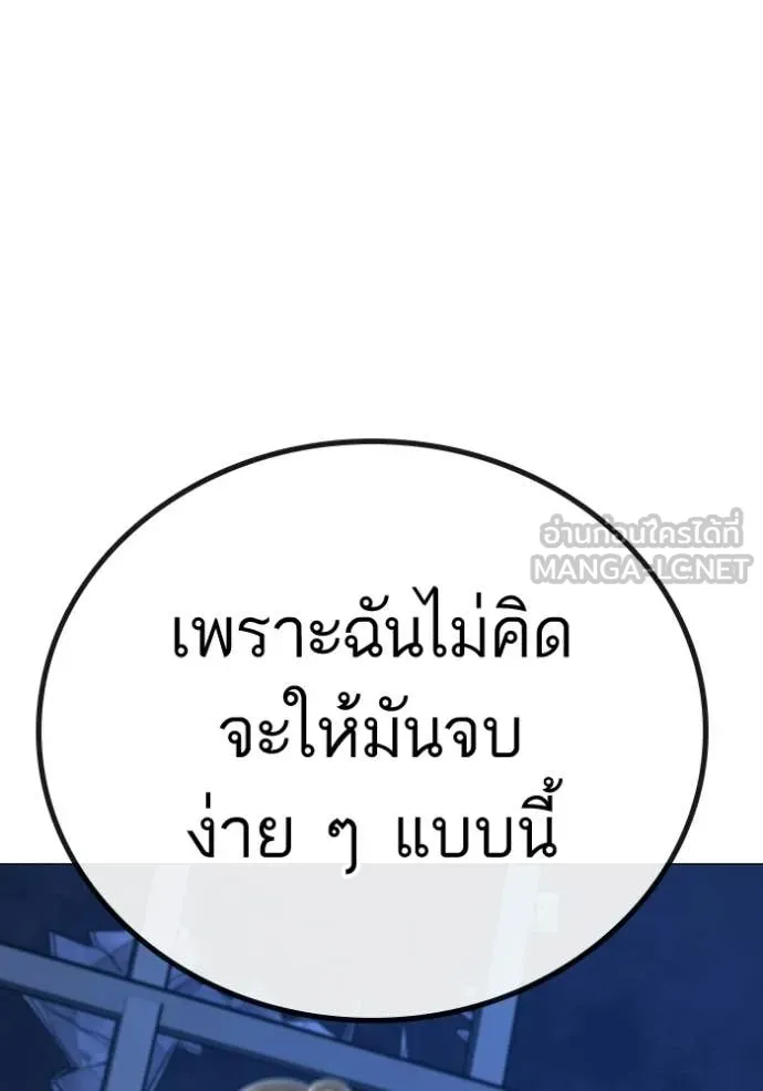 หน้า 170