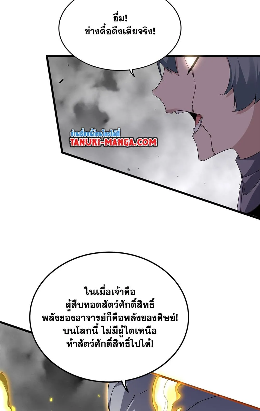 หน้า 40