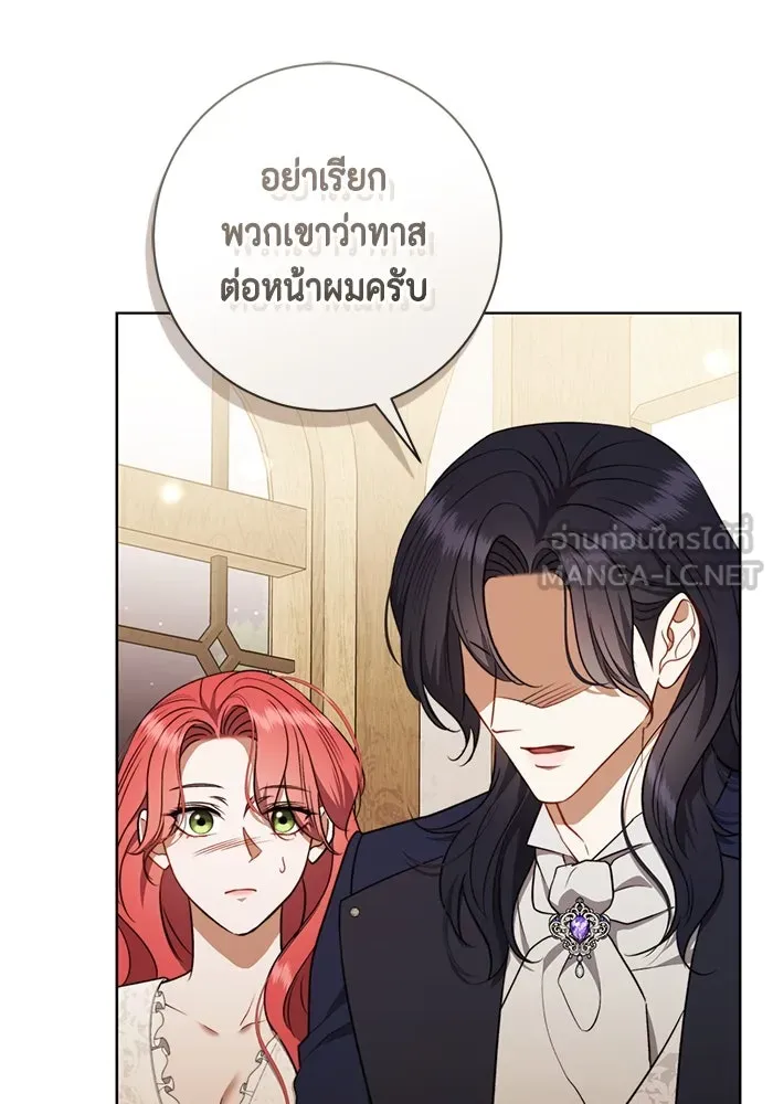 หน้า 84