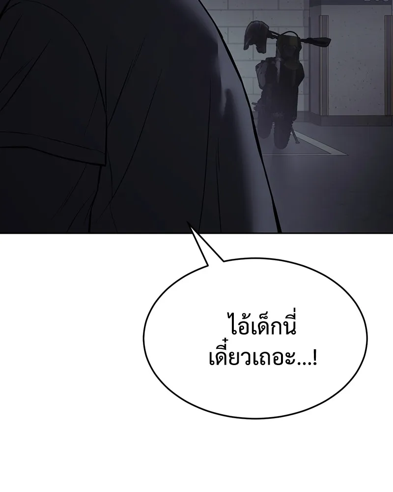 หน้า 214