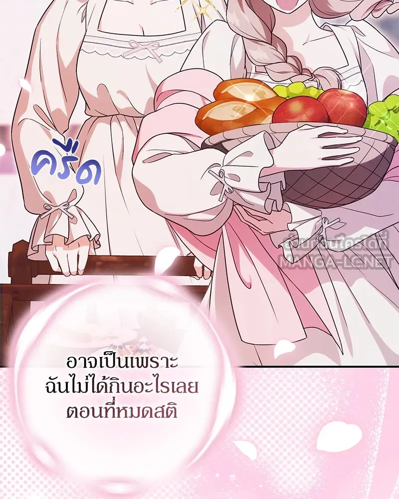 หน้า 117
