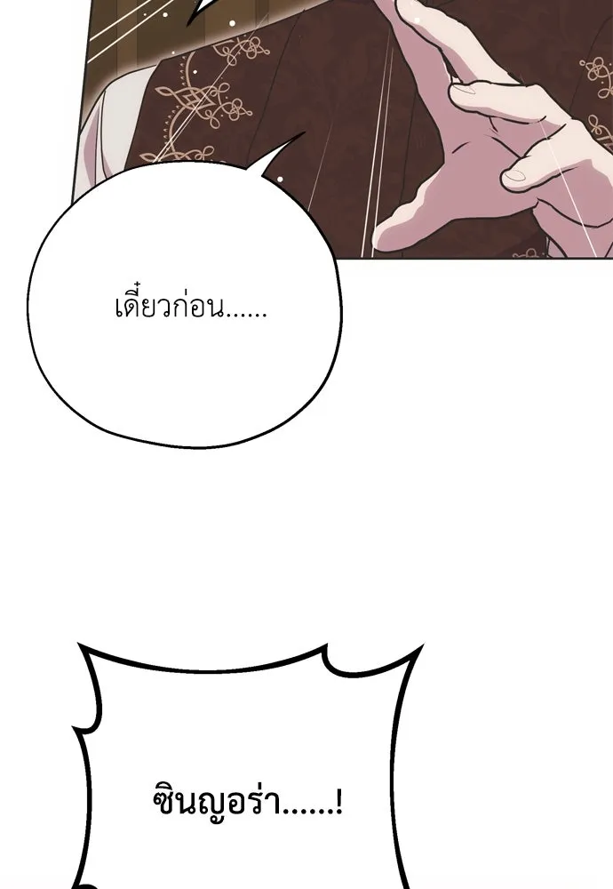 หน้า 95
