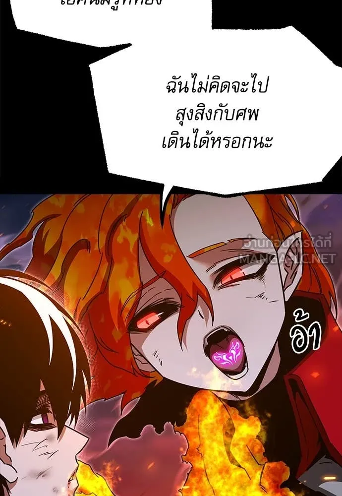 หน้า 144