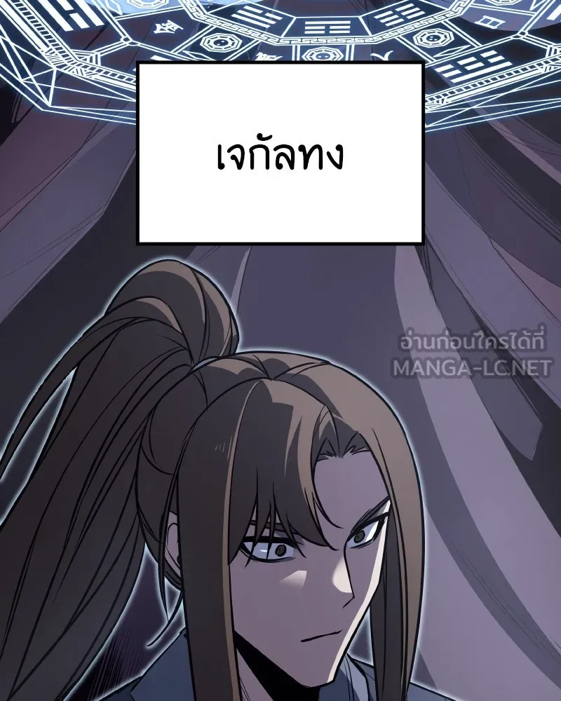 หน้า 144
