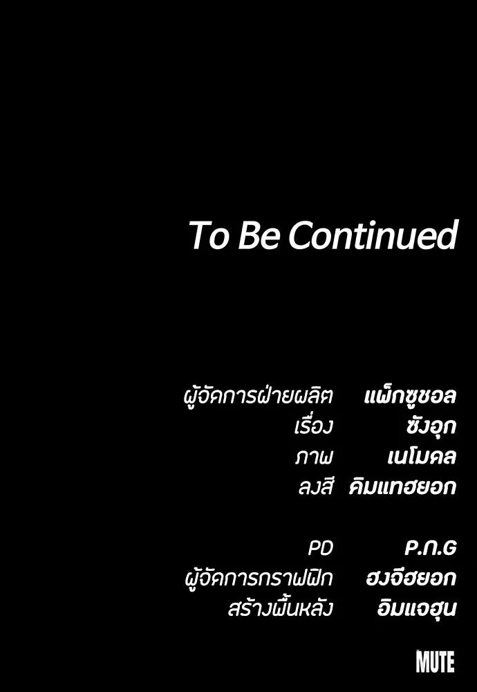 หน้า 169