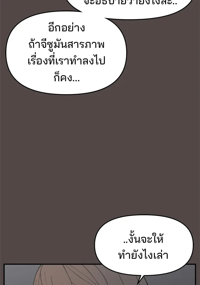 หน้า 98