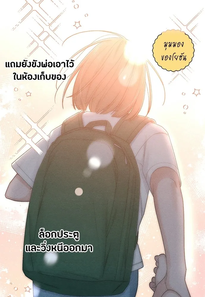 หน้า 86