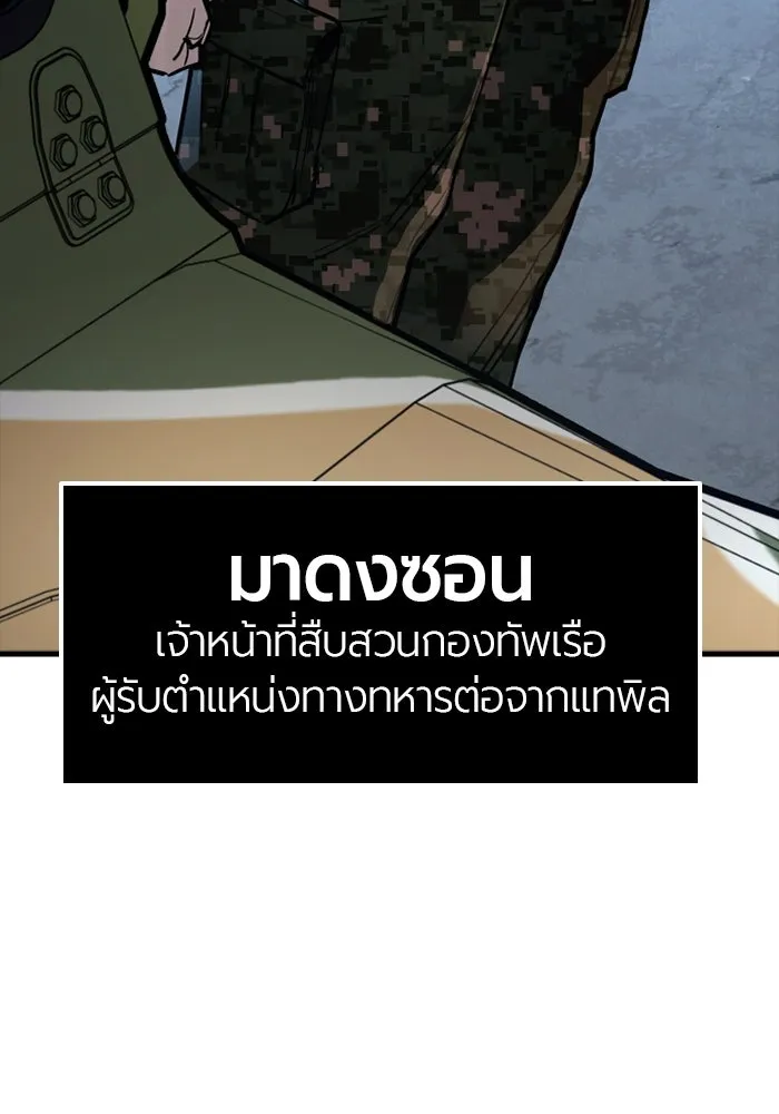 หน้า 188