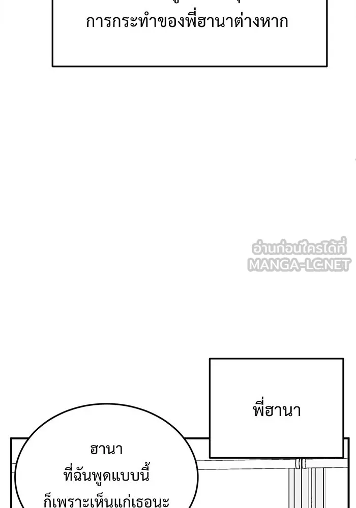 หน้า 81