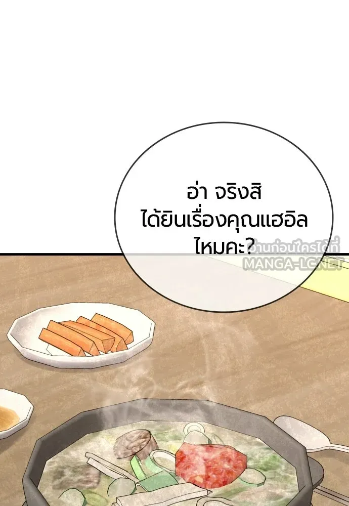 หน้า 147