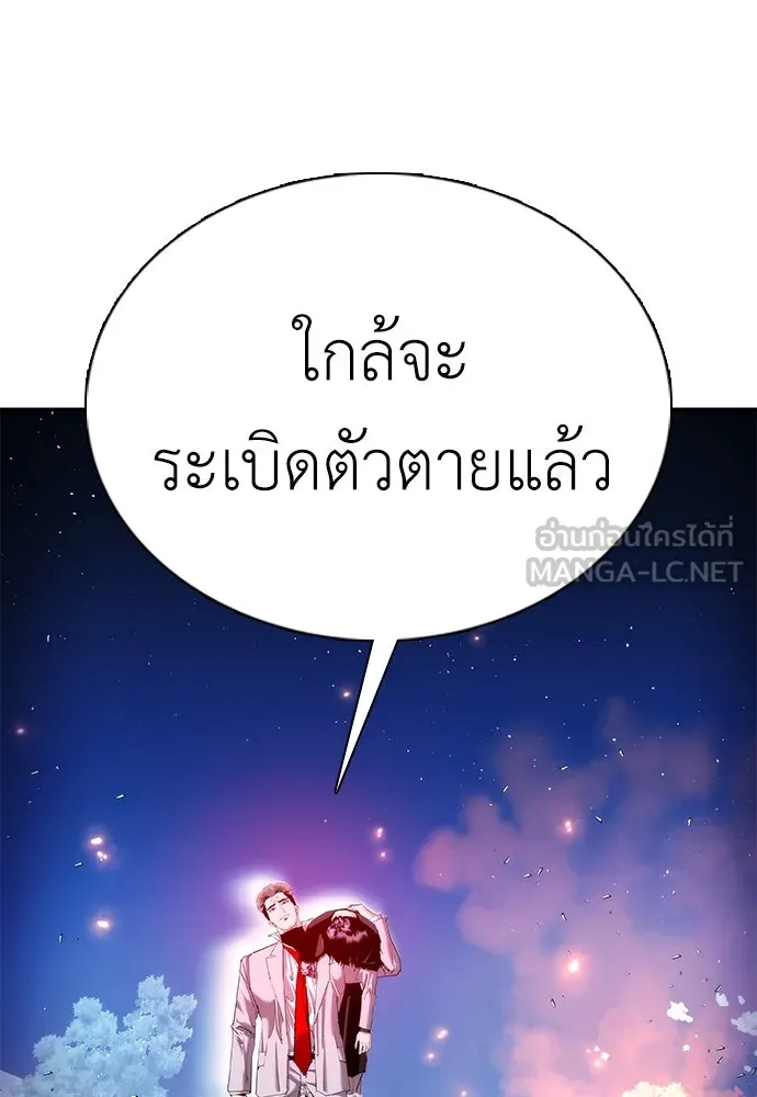 หน้า 144