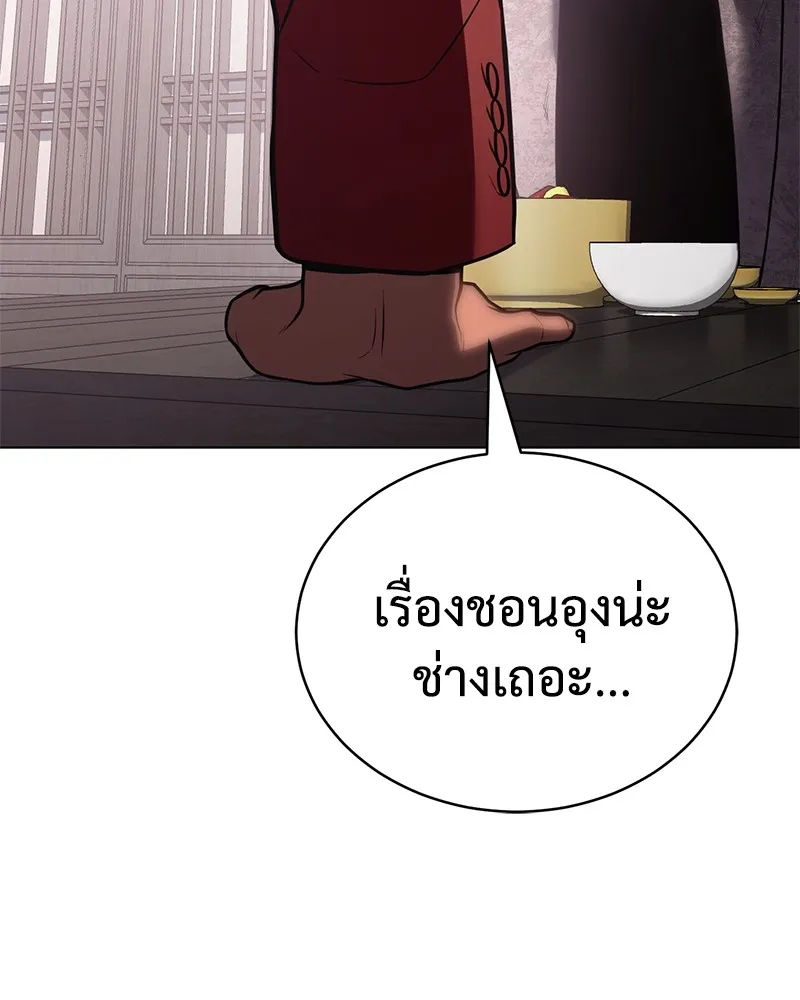 หน้า 160
