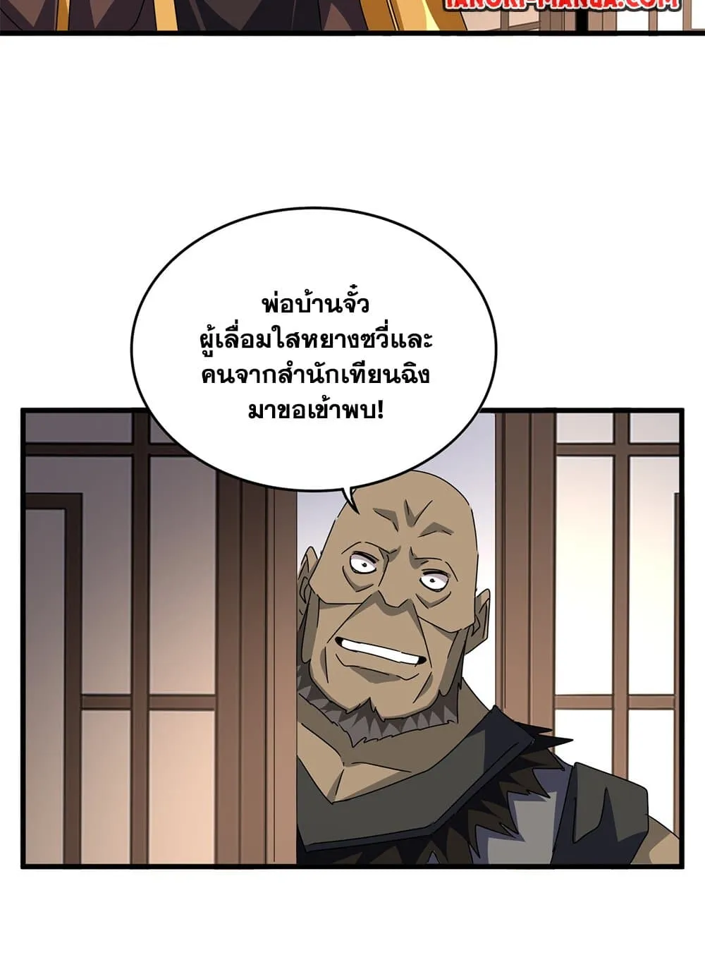 หน้า 34