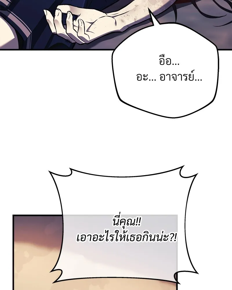 หน้า 137