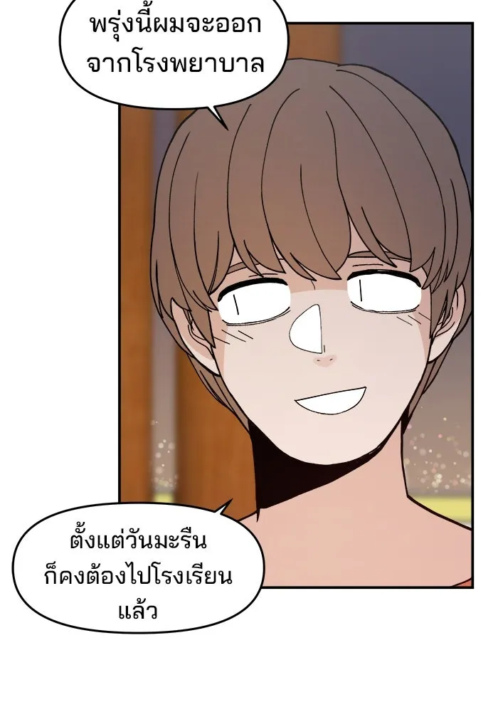 หน้า 88
