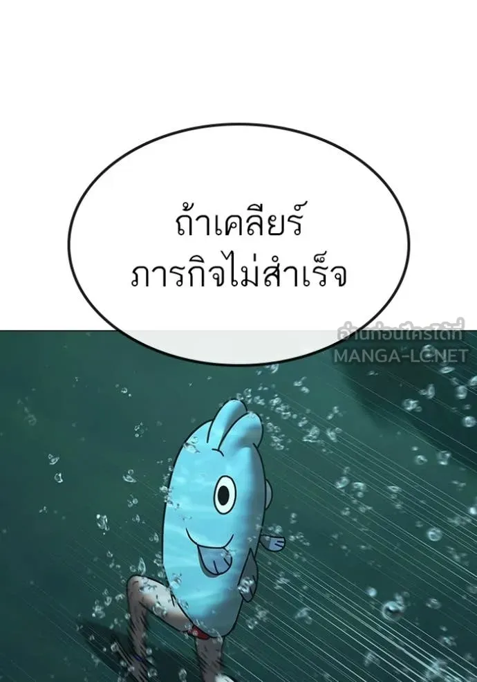 หน้า 165