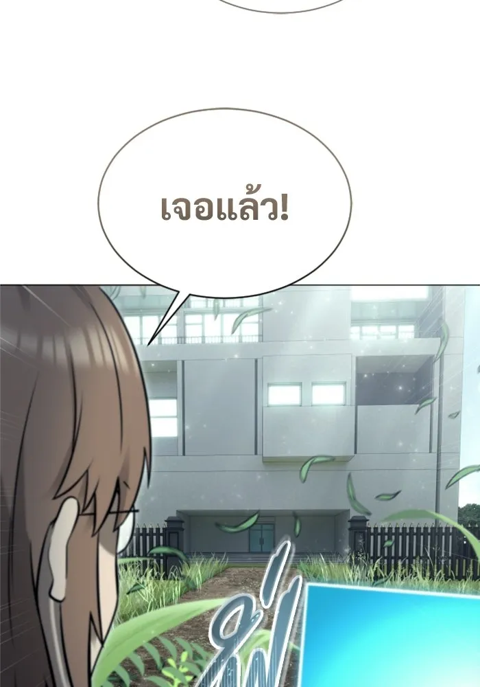 หน้า 121
