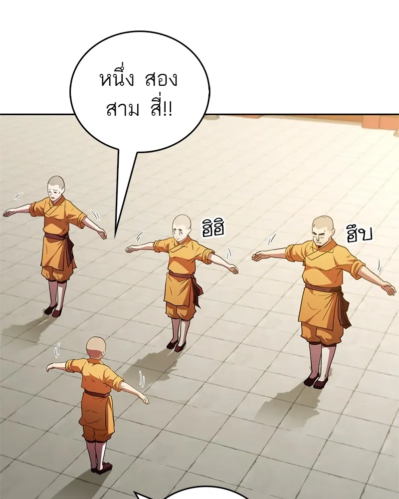 หน้า 142
